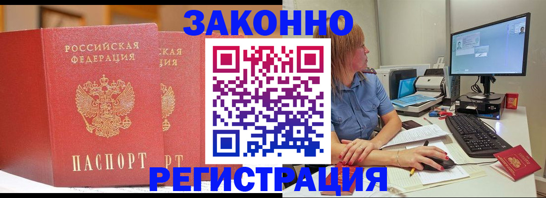 найти адрес прописки в Торжоке