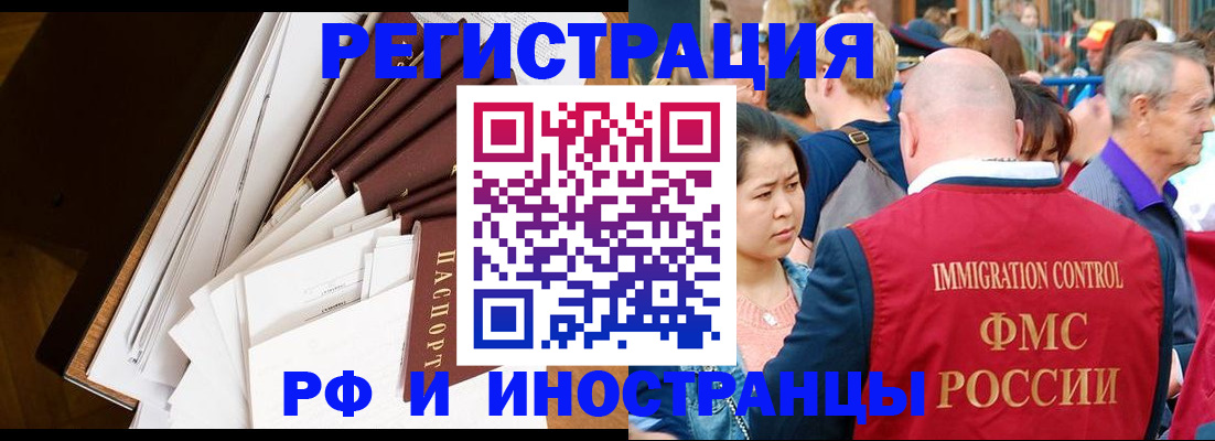 прописка для школы в Торжоке